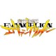 Evangelion